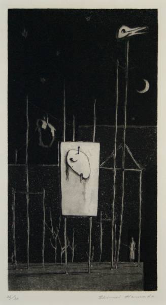 Chimei Hamada : Elegy for a New Conscript: Sentinel