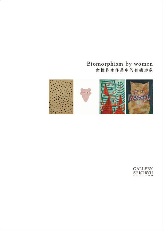 BOOKLET